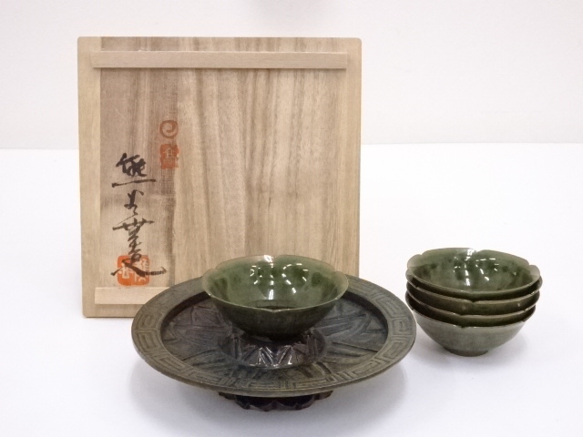 上野焼　熊谷無造造　引盃・盃台セット